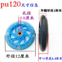 零件 中国 滑轮车板车弹珠轮子