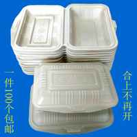 可以 北京市 卡扣餐盒饭盒米饭