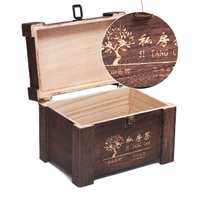 通用包装 天然木材 茶叶空盒木盒包装盒