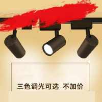 中国大陆 不配送上门 轨道式射灯防眩客厅