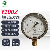 Y100Z Y100Z 水压表轴向储气罐压力表