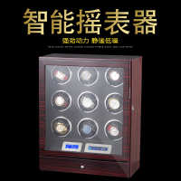 深圳 馳越 展示盒機械表9表棕色