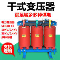 中国 10000V 变压器配电电力200KVA