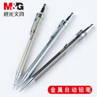 MP1001 金属 铁杆文具铅笔活动笔