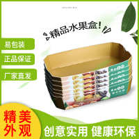 可以 北京市 打包盒包装盒厘子纸盒