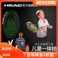 中国 男 网球拍初学小学生青少年