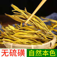 食用农产品 中国大陆 黄花菜薇娅针菜干货金