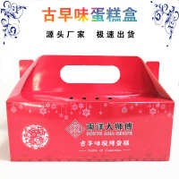 广州 烫印 包装盒纸盒西点盒烘焙