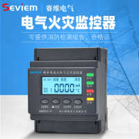 SEVIEM A1035 液晶型电流式监控报警器