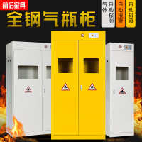 河南省  智能带存储柜煤气罐安全柜