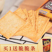 按需定制系列 中国大陆 网红薄脆饼零食薯片