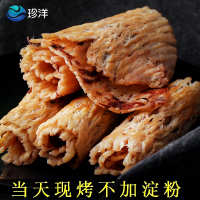 中国大陆 包装 鱼条珍洋鱿鱼丝原味
