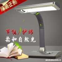 荧光灯管 中国大陆 台灯眼灯插电书桌