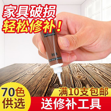 中国大陆 支 坑洞木门木器划痕