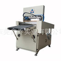 鑫乔 XQ-600 网印机丝印机胶机局部