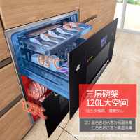 钢化玻璃 21KG 镶嵌式消毒柜筷柜嵌入式