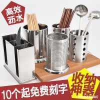 不锈钢  筷子筒筷笼滤水置物架