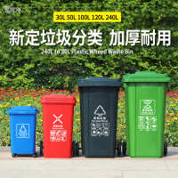 塑料 100%新料 垃圾箱环卫垃圾桶厨房