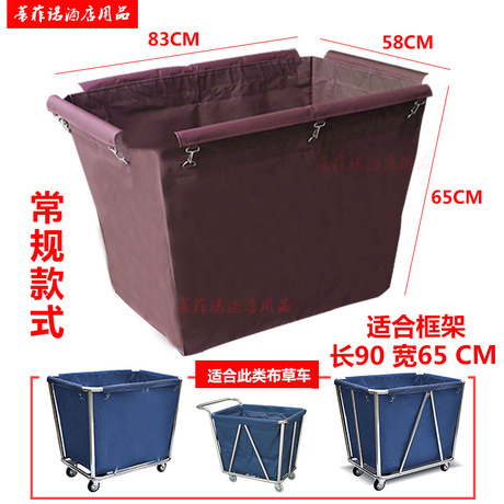 广东省 清洁手推车 布袋车布草袋垃圾袋
