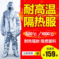 中国大陆  热服芳纶劳保工作服