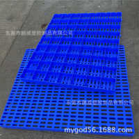 中国 网格型 仓板塑胶垫防潮地板