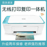 一级  一体机打印机复印扫描