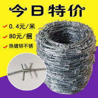 中国大陆 刺绳 护栏网刺绳铁丝网钢丝