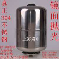 5L 8L 上海袁申 膨胀罐压力罐碳钢定压罐