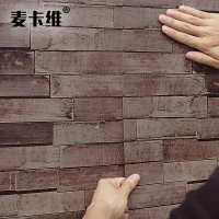 中国大陆 合格品 水仿墙纸自贴壁纸