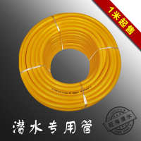 中国  打气机呼吸器潜水管管黄色