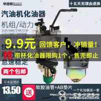 中国大陆  油器微耕机汽油机抽水泵机