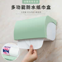 塑料 抽取式纸巾 纸盒卫生巾卫生间低厕盒