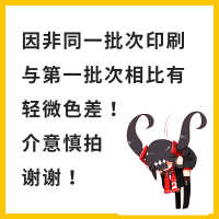 广告促销 中国 黑兔幻象二维镜边界