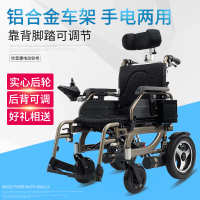 铝合金 来图定制 电池代步车轮椅控制器