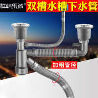 中国大陆  菜池双槽排水管下水器