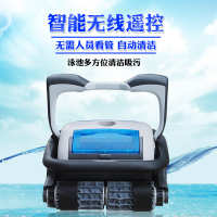 HJ3012 碧毅 吸污机吸尘器游泳池机器人