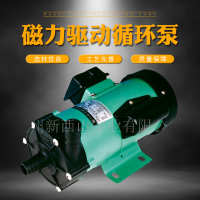 耐腐蚀 化工泵 磁力泵叶轮驱动泵塑料