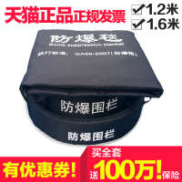 中国  安保罐桶暴毯器材