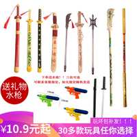 中国  龙凤剑金箍棒刀剑剑兵器
