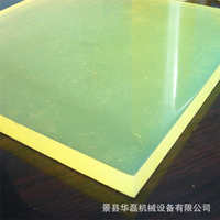 河北 聚氨酯板材 聚氨酯板板材尺寸定制