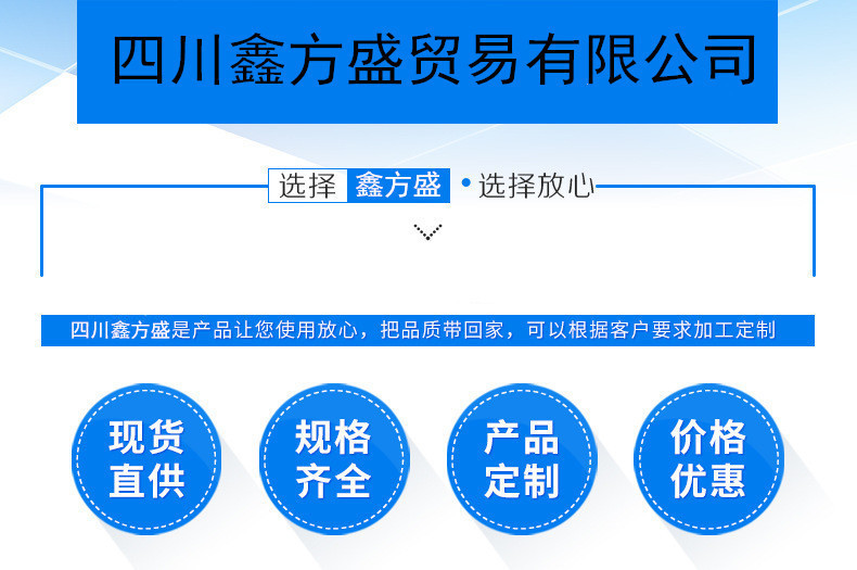 鑫方盛贸易有限公司发布的关于四川成都现货直销金属穿线管kbg穿线管