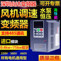 中国大陆 深圳台达 变频器30KW380V台达
