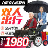 不锈钢  代步车轮椅车残疾人折叠