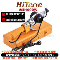 中国大陆  热熔器焊接器模头熔机