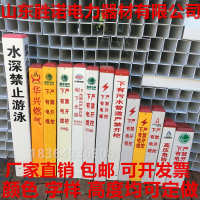 警告标志 中国 警示桩玻璃钢雕刻桩热力
