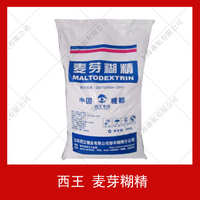 麦芽糊精 食品级 食品级增稠剂麦芽国标