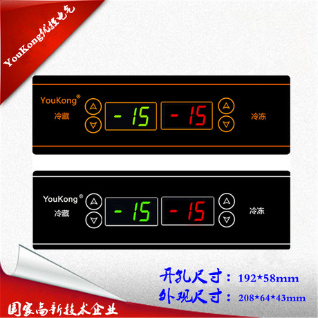 中国 YK-730 菜柜温控器电冰箱厨房