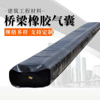 中国大陆 天然橡胶 芯膜堵塞器橡胶充气