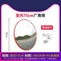 中国大陆  反光镜交通反射镜凸面