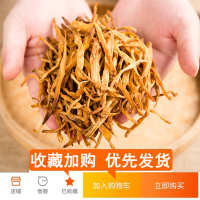 中国大陆 食用农产品 金针菜黄花菜土特产农家